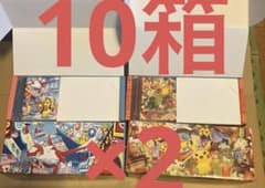 ポケモンカードゲーム 20箱分 トウホク フクオカ ピカチュウ - メルカリ
