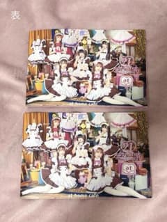 あっとほぉーむカフェ 20周年 ブロマイドのサムネイル