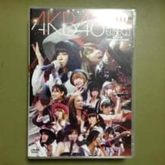 【即決OK】AKB48 紅白対抗歌合戦 DVDのサムネイル