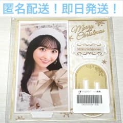 이치노세 미쿠라 노기자카 아크릴 스탠드 크리스마스 Christmas