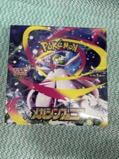い*い様 【BOX】 MEGA 拡張パック メガシンフォニアのサムネイル