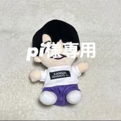 専用ページのサムネイル