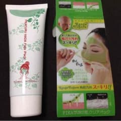 肌クリアパックのサムネイル