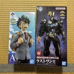 一番くじ 僕のヒーローアカデミア A賞 ラストワン賞 フィギュア おまけ