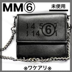 ⚠️訳あり/未使用‼️/MM6 チェーン ウォレット / ミニ財布 ブラック ⚠️訳あり/未使用‼️/MM6 チェーン ウォレット / ミニ財布