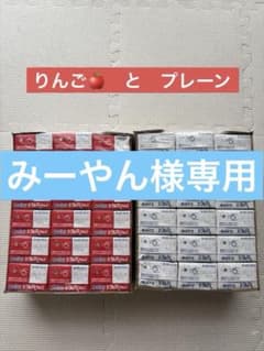 【常温保存可】午前中発送！ヨーグルッペ りんご＆プレーン計36本セットお得です！のサムネイル