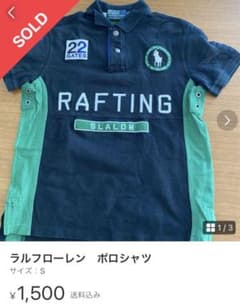Sendico公式アカウント様　ラルフローレン　ポロシャツのサムネイル