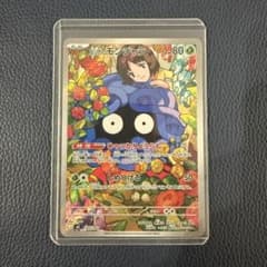 エリカのモンジャラ スタートデッキ100 - メルカリ