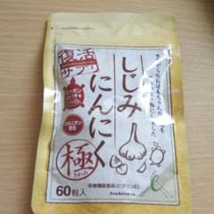しじみにんにく極のサムネイル