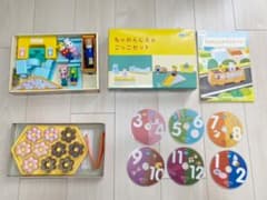 ちゃれんじ　ほっぷ　DVDのサムネイル