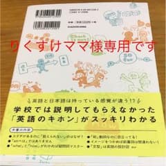 専用です。のサムネイル