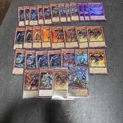 遊戯王 城之内　関連カード　まとめ売り　セット デッキパーツ　レッドアイズのサムネイル