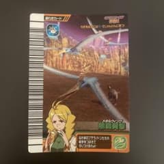 恐竜キング カペラサウルス 朋鋼翼撃(メタルウィング) 絵違い 2枚セット 恐竜キング カペラサウルス 朋鋼翼撃(メタルウィング) 絵違い 2枚