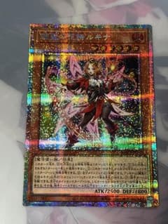 耀聖の花詩ルキナ プリズマシークレットレアのサムネイル