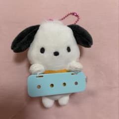 ポチャッコ ぬいぐるみ マスコット ネームキーホルダー まいぱちるんのサムネイル