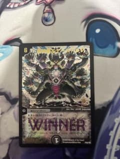 ラッキー賞 ジェニー スリーブ Amazon.co.jp: デュエマ ラッキー賞 麗送人形ジェニースリーブ : おもちゃ