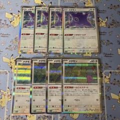 メタモン (バリヤードにへんしん) 3枚セット Yahoo!オークション - ポケモンカード メタモン メタモン バリヤード