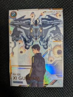 機動戦士ガンダム アーセナルベース Ξガンダム クスィーガンダムSP-SEC