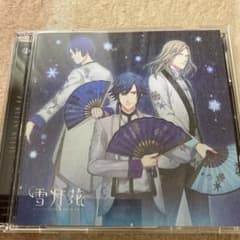 「うたの☆プリンスさまっ♪」Eternal Song CD～雪月花(Ver.S…のサムネイル