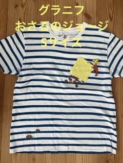 グラニフ　おさるのジョージTシャツのサムネイル
