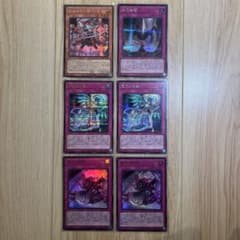遊戯王 聖王女ローズ・パメラ 列王詩篇 霊王の波動 聖王の粉砕 6セット