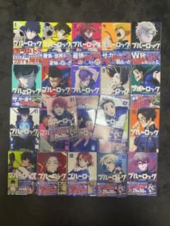 ブルーロック全巻セットのサムネイル