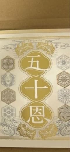 テレボート2025カタログギフト 冬 - メルカリ