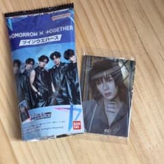 TOMORROW X TOGETHER ツインウエハース　ボムギュ