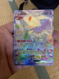 ミュウEX promo 夢幻CX ポケモンカード HP180 Amazon.co.jp: ポケモンカードゲーム ソード＆シールド 拡張