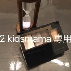 KATEブラウンシェードアイズのサムネイル