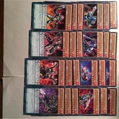 遊戯王 イグナイトのサムネイル