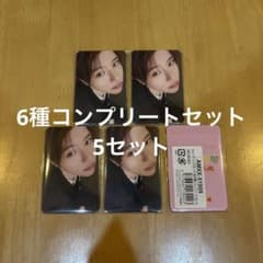 nctwish mumo トレカ シオン リク ユウシ ジェヒ リョウ サクヤ NCTWISH シオン リク ユウシ ジェヒ リョウ サクヤ トレカ セット