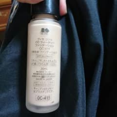 ファンデーションのサムネイル