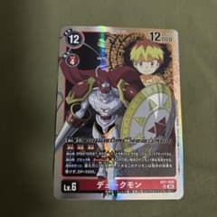 デュークモン sr デジモンカード AD1-008 - メルカリ