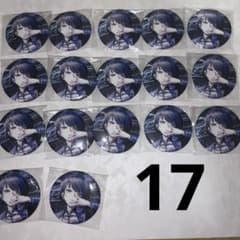桐谷遥 44a グリ缶 17点 - メルカリ