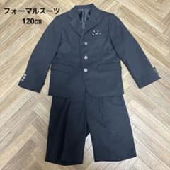 キッズ フォーマルスーツ ダークグレー 120㎝のサムネイル