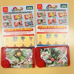 即発送　マクドナルドオリジナルスペシャルフレンダピック マスカーニャ オーガポンのサムネイル