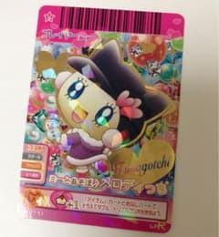 たまごっちカードのサムネイル
