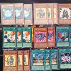 遊戯王 西様 専用のサムネイル