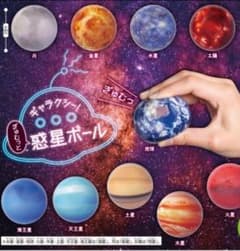 惑星ボール  ギャラクシー！ 金星 土星のサムネイル
