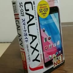 GALAXY Jの取り扱い説明書のサムネイル