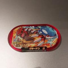 メザスタ　ハッピーセット　マクドナルド　グラードンのサムネイル