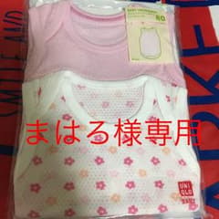 ロンパース(80cm)のサムネイル