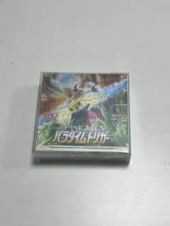 ポケモンカードゲーム パラダイムトリガー BOX シュリンク付き 納品 
