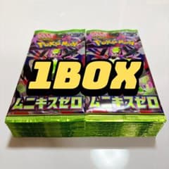 ポケモンカード ムニキスゼロ M3 30パック 1BOX - メルカリ