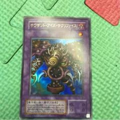 融合のサムネイル