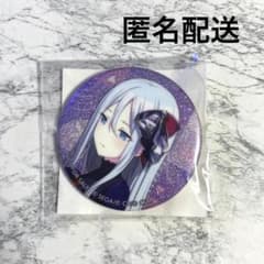 ☆メルカリ便発送☆ プロセカVol.43Cカラパレ特典宵崎奏20点 匿名配送】プロセカ 宵崎奏 グリッター缶バッジ 特典 - メルカリ