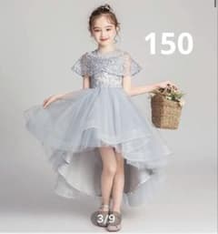 発表会　ドレス　キッズ　150 美品のサムネイル