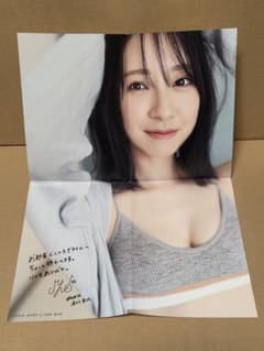 日向坂46 金村美玖 1st写真集 ポスター 2枚 - 3