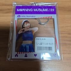モーニング娘。'22 野中美希 アクリルキーホルダー - メルカリ